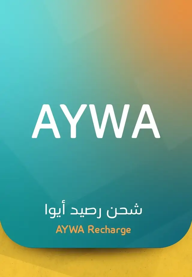 بطاقات ايوا